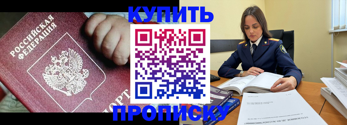прописка поиск в Нязепетровске